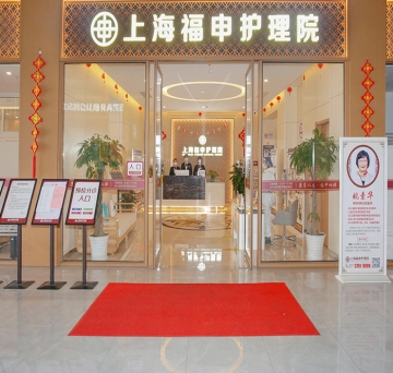 多种选择的护理房型一应俱全的生活设施