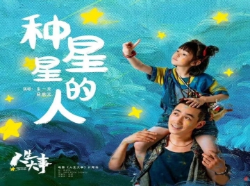 福申护理院启动安宁疗护项目，推崇舒缓医疗和临终关怀